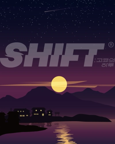 파일:방탈출 고쿄의 하루 표지.webp