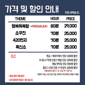 상상의 문 가격정보.webp